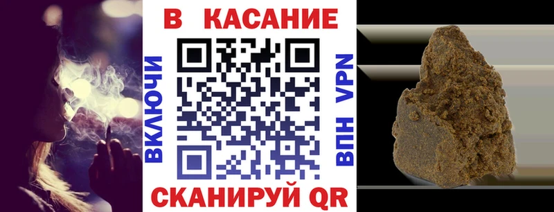 Наркошоп купить Гашиш  Метамфетамин  NBOMe  A PVP  Бошки Шишки  МЕФ  Cocaine  Амфетамин  Майский