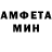 МДМА кристаллы Tvoa fobia