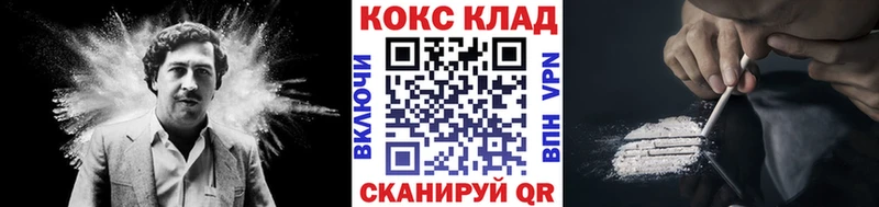 Купить  Майский  Кокаин Боливия 