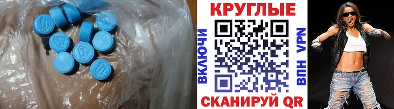 ЭКСТАЗИ VHQ Майский