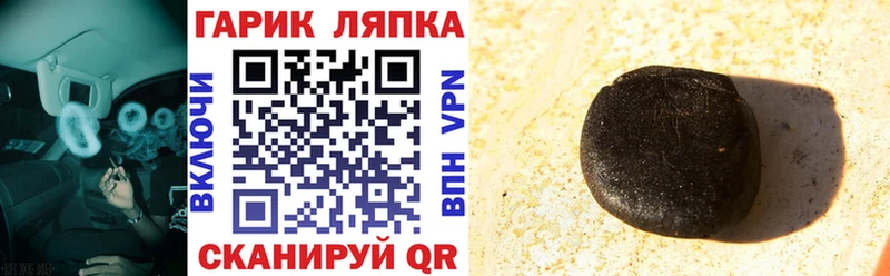 Купить  Майский  ГАШИШ hashish 