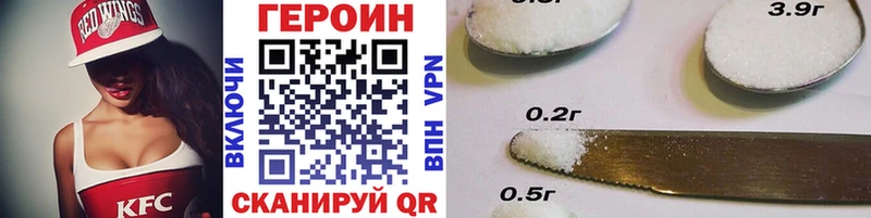 Купить закладки  Майский  Героин афганец 