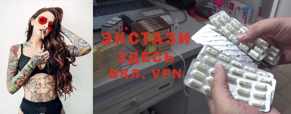 стафф Переславль-Залесский