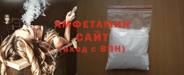 стафф Переславль-Залесский