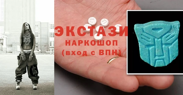 стафф Переславль-Залесский
