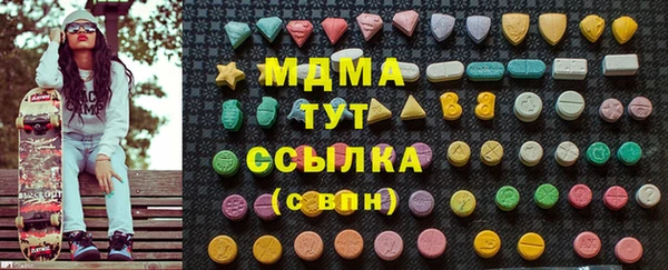 ALPHA-PVP Осинники