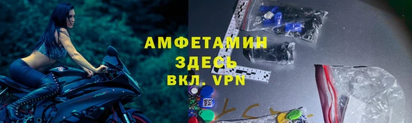 эйфоретик Пестово