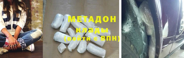 стафф Переславль-Залесский