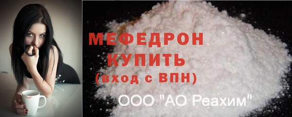 стафф Переславль-Залесский