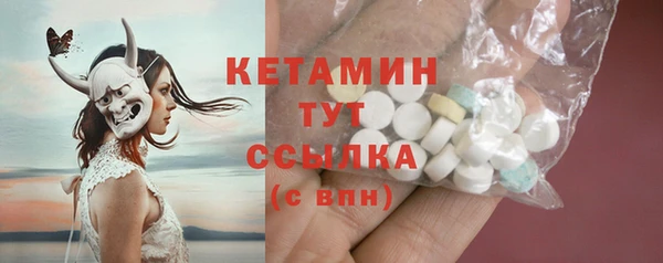 стафф Переславль-Залесский