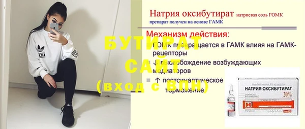 эйфоретик Пестово