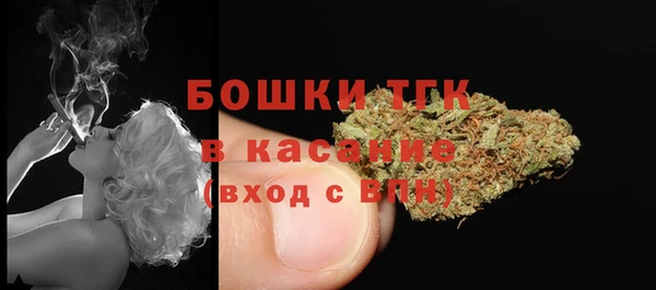 стафф Переславль-Залесский