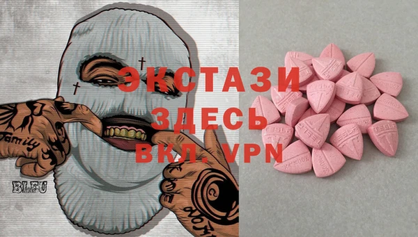 эйфоретик Пестово