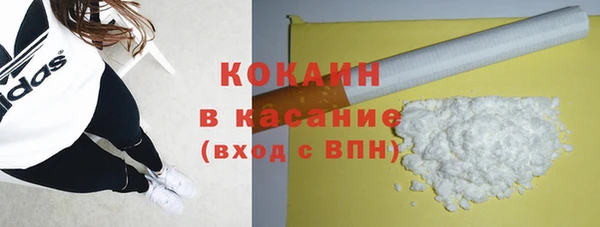 эйфоретик Пестово