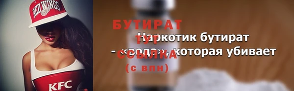 стафф Переславль-Залесский