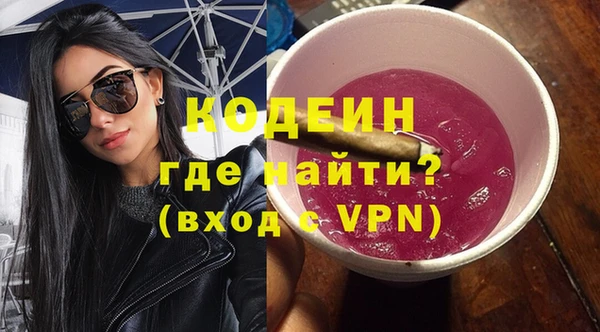 эйфоретик Пестово