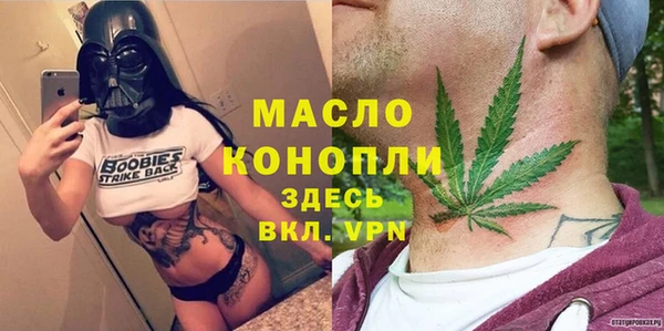 эйфоретик Пестово