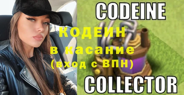 стафф Переславль-Залесский