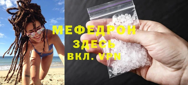 стафф Переславль-Залесский