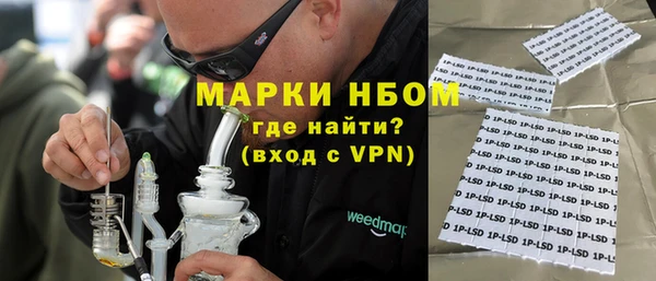эйфоретик Пестово