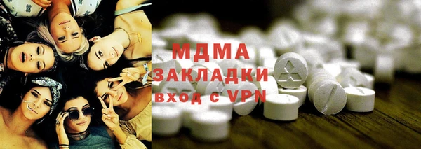 стафф Переславль-Залесский