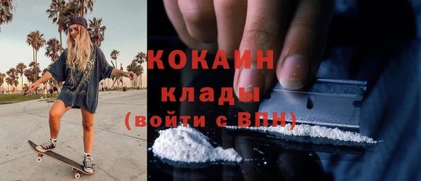 эйфоретик Пестово