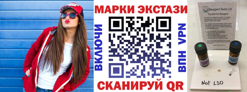Марки N-bome 1,8мг  Купить  Майский 