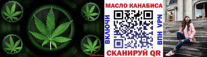 ТГК концентрат  Купить закладки  Майский 